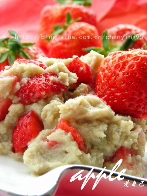 �̶���ݮ����ܵ�����