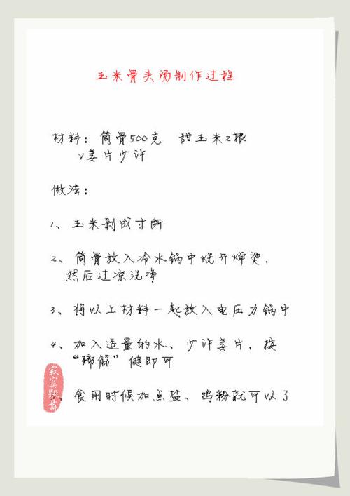 ���׹�ͷ��������