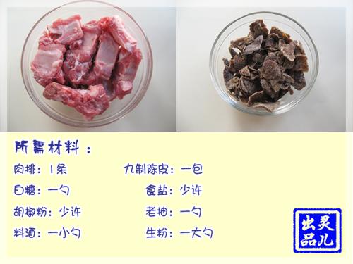 �����Ƥ�Źǵ�����