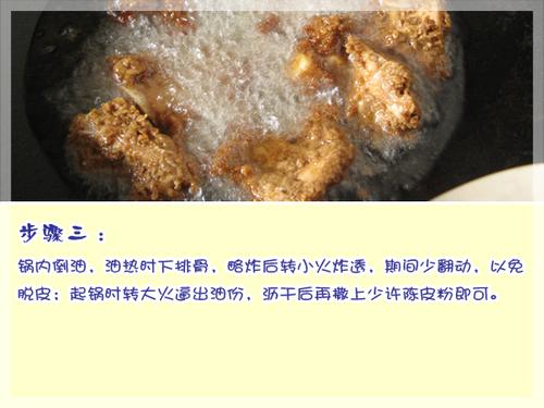 �����Ƥ�Źǵ�����