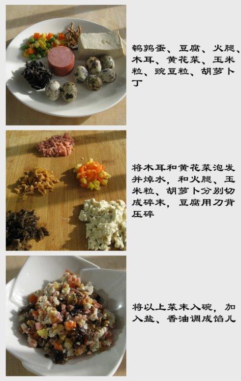 ���ȵ�������