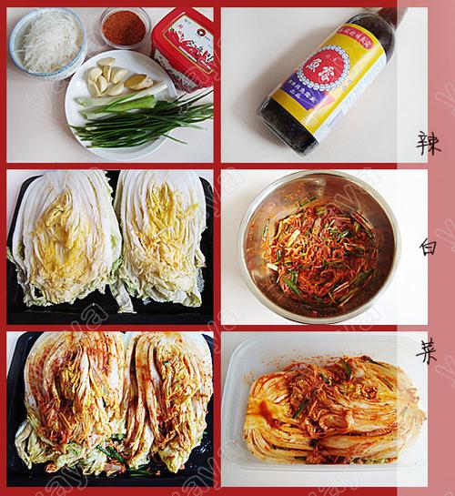辣白菜的做法