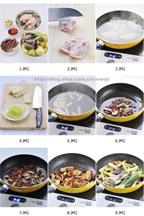 麻辣香锅的做法