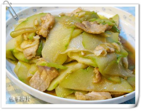 肉片佛手瓜的做法