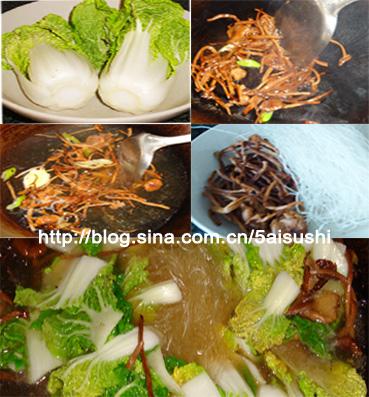 黄心菜茶树菇炖粉丝的做法
