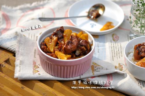 菠萝滋味糖醋排骨的做法