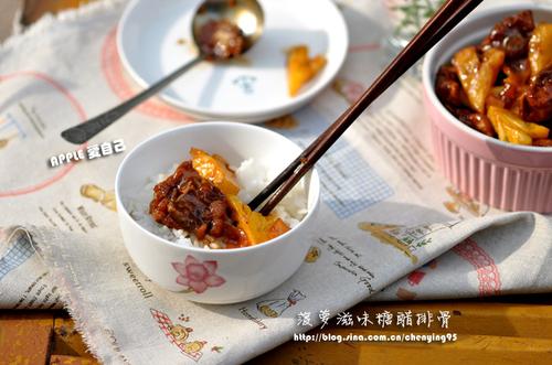 菠萝滋味糖醋排骨的做法
