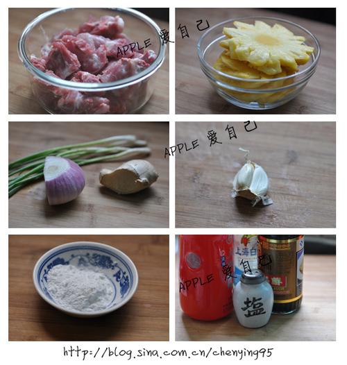 菠萝滋味糖醋排骨的做法