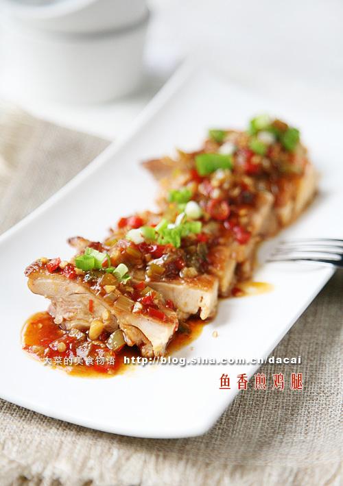 鱼香煎鸡腿的做法