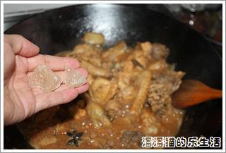 芋头烧鸡的做法