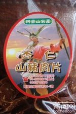 ����ɽ����Ƭ��������ȫ