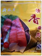 ��ʢի����ţ���������ȫ