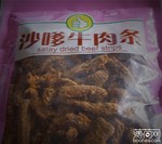 ɳ��ţ������������ȫ