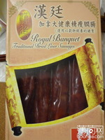 ���󳦵�������ȫ