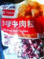 �ֹ�ţ��ɵ�������ȫ