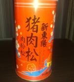 �¶������������ɷ۵�������ȫ