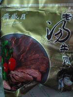 ��ʢի����ţ���������ȫ