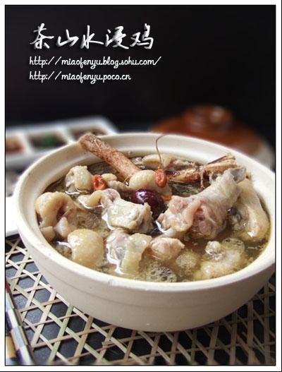 ���¯��ɽˮ����������