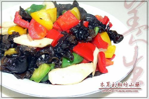 ľ���ʽ���ɽҩ������