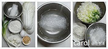 �ײ˶������ӵ�����