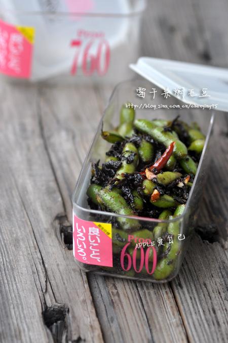 霉干菜焖毛豆的做法