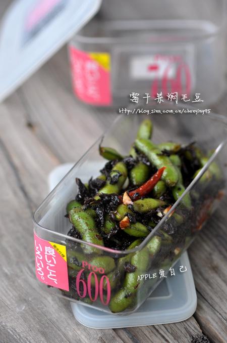 霉干菜焖毛豆的做法