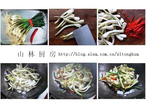 素炒藠头的做法