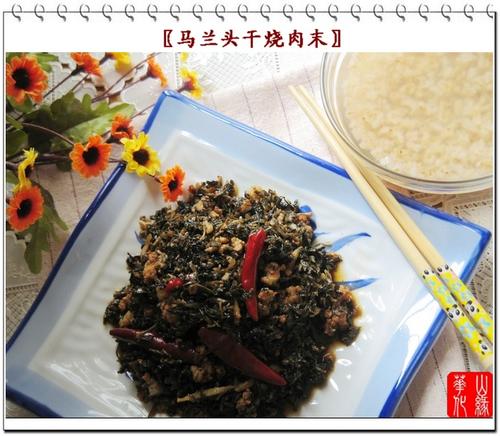 ����ͷ������ĩ������