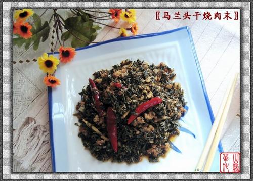 ����ͷ������ĩ������