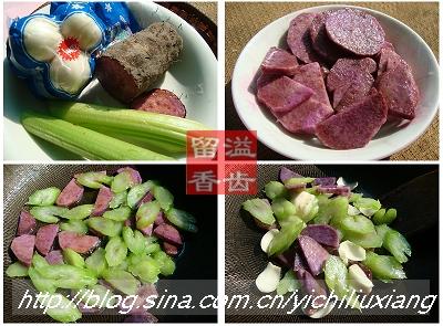 紫山药百合的做法