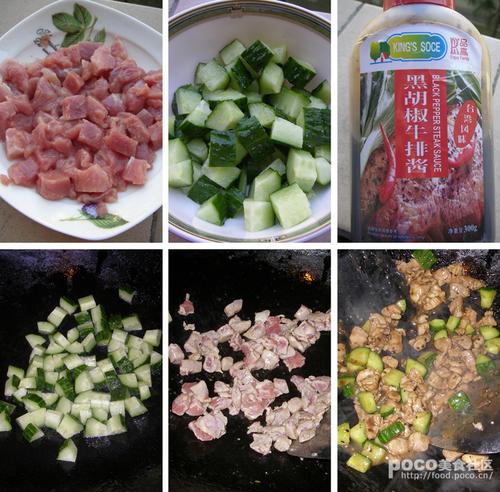 黑椒黄瓜肉丁的做法