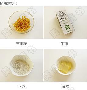 玉米浓汤的做法