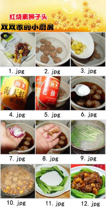 ������ʨ��ͷ������