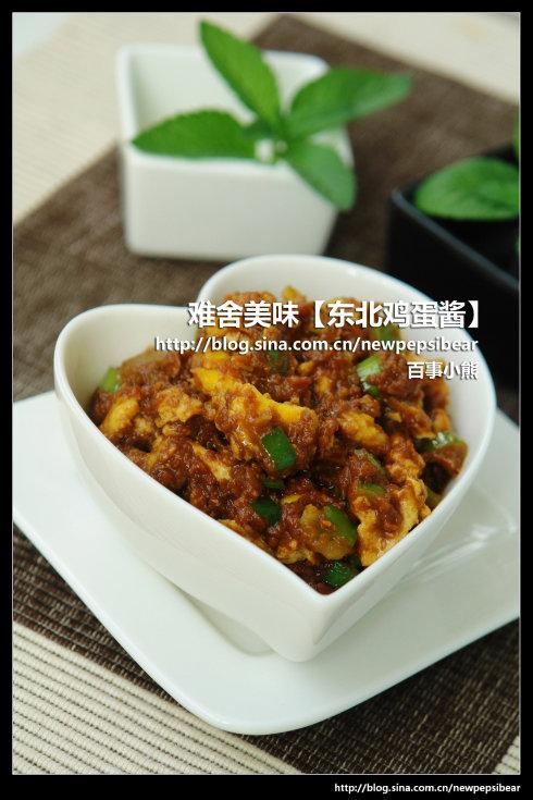 东北鸡蛋酱的做法