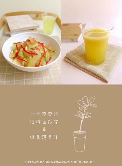 ��������Ƥ�ͽ�θ�߹�֭������