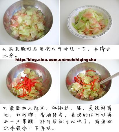 ��������Ƥ�ͽ�θ�߹�֭������