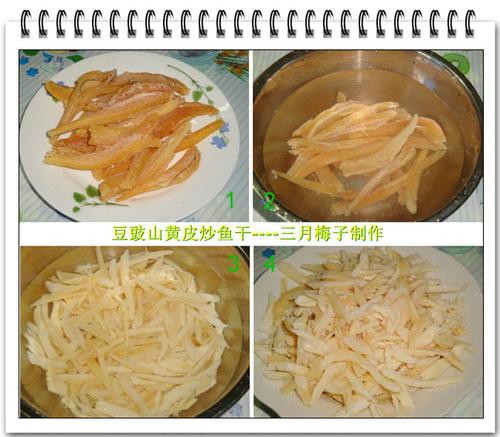 ����ɽ��Ƥ����ɵ�����