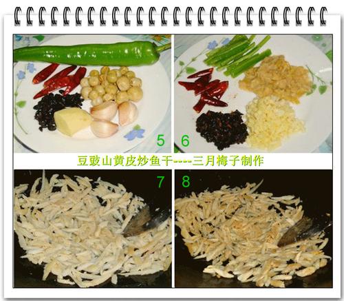 ����ɽ��Ƥ����ɵ�����