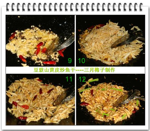 ����ɽ��Ƥ����ɵ�����