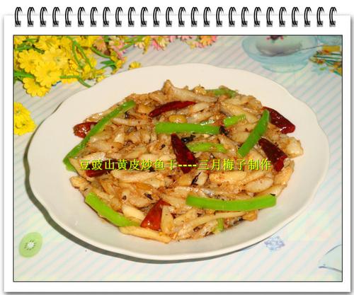 ����ɽ��Ƥ����ɵ�����