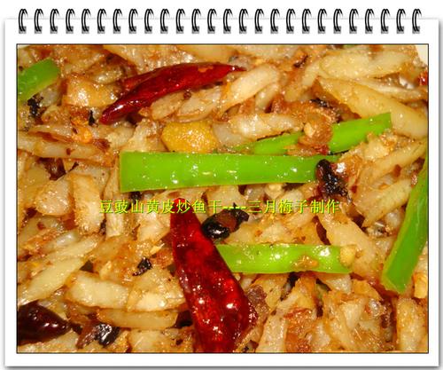 ����ɽ��Ƥ����ɵ�����