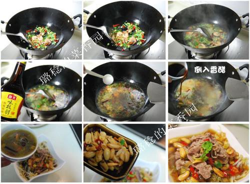 三椒酸汤浸肥牛卷的做法