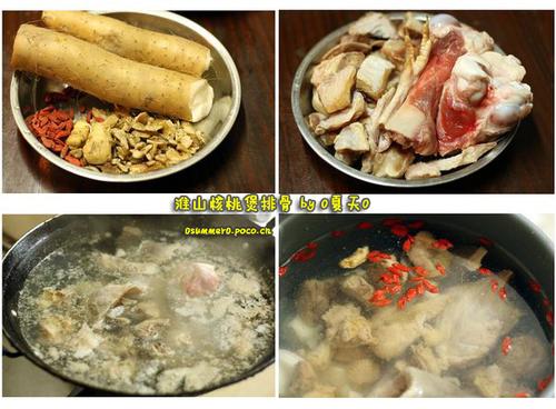 ��ɽ�����ҹ�ͷ��������