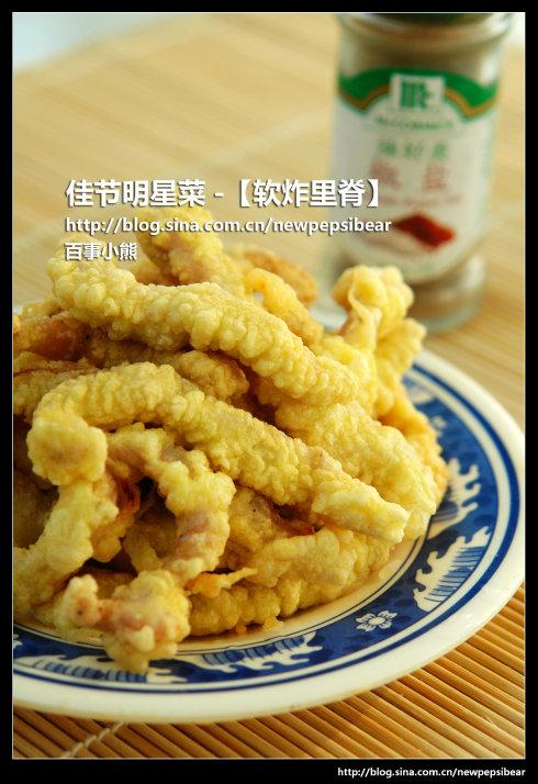 软炸里脊的做法