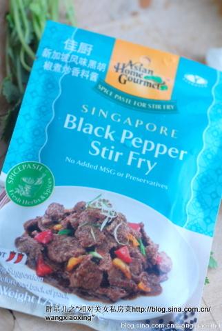 黑椒螃蟹的做法