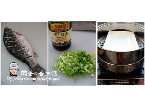 豉油清蒸鲫鱼的做法