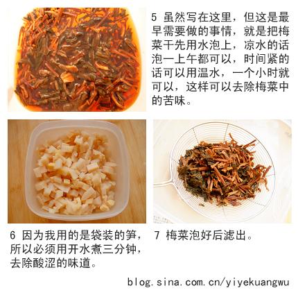 ÷�ɲ˶���������