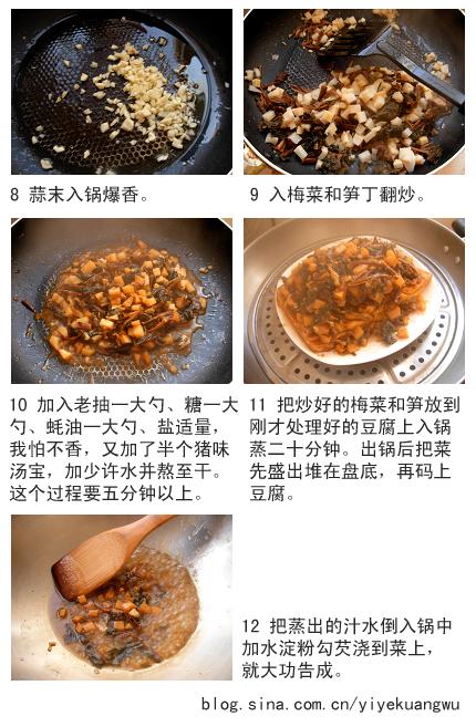 ÷�ɲ˶���������