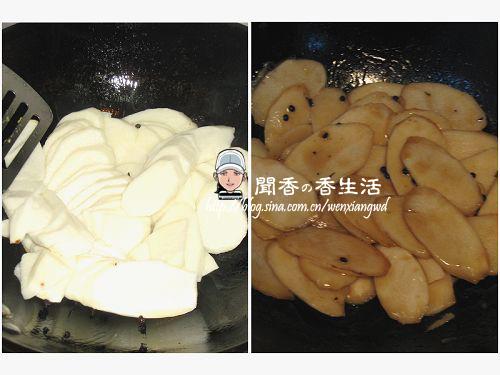 �Ǵ�ɽҩ������