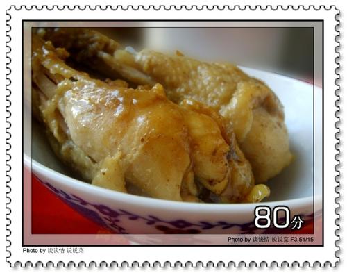 电饭煲咖喱盐焗鸡的做法